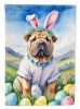 Shar Pei Easter Egg Hunt Garden Flag Mailbox Flag Decorative Yard Flag Banner Outside Patio Artwork Yard Flower Beds, Garden Size, Multicolor